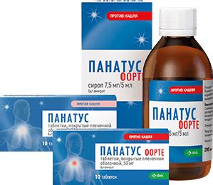 Лекарство Панатус при кашле - официальный сайт препарата, производитель ...