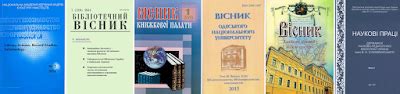 Vpulibrary : січня 2018