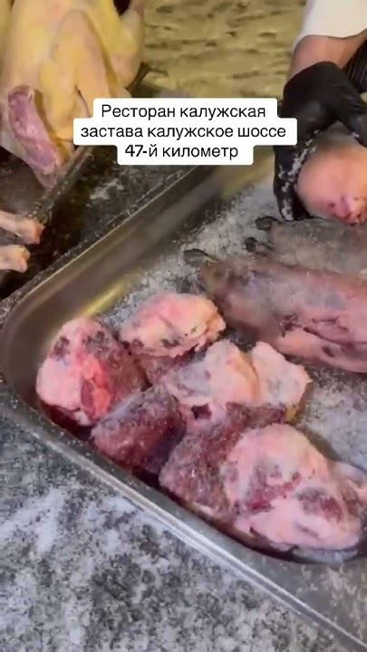 @Ресторан калужская застава калужское шоссе 47-й километр #москва - YouTube