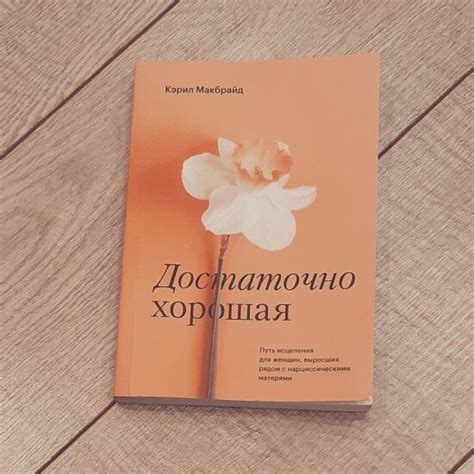 Нарциссические родители | Я Бровист | Дзен