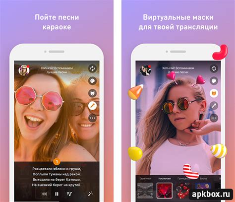 OK Live — скачать на Андроид | apkbox