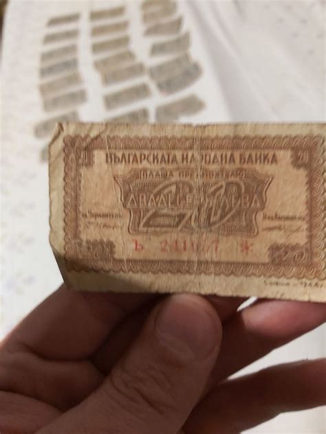 Банкноти по 20 лв от Царска България гр. Лясковец • OLX.bg