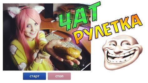 05 ★ Чат рулетка - VideoChatRu - YouTube