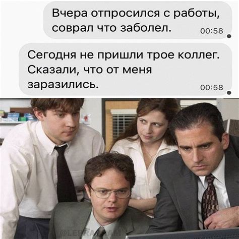 Смешные картинки про коллектив - 60 фото