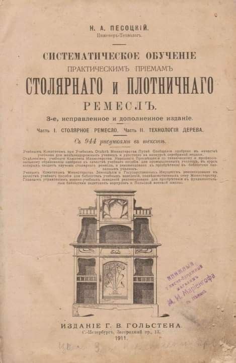 Pin on для милого | Book cover, Cover, Art