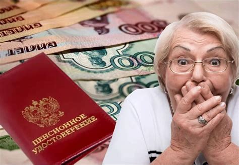 Как получить выплату средств пенсионных накоплений и уменьшить возраст ...