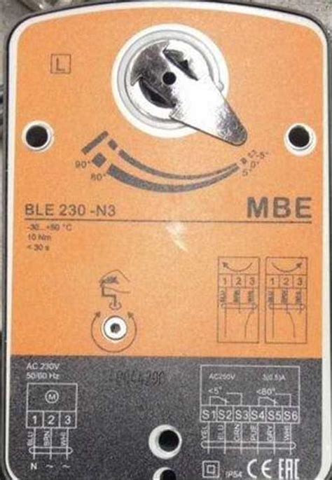 Электропривод BLE 230 N3 MBE 10Нм/230В Москва | Ремонт и строительство ...