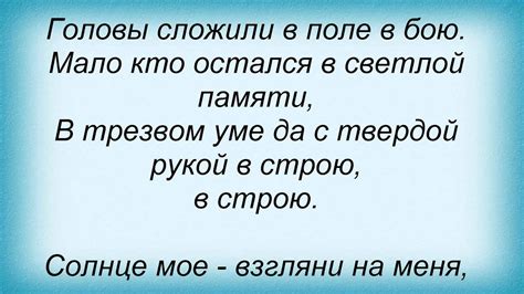 Слова песни Кино - Кукушка - YouTube