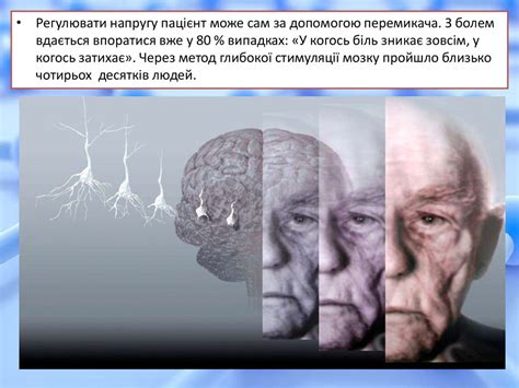 Нанотехнології в медицині - презентация онлайн