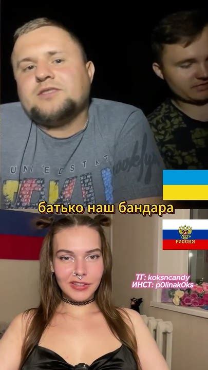 Украинцы приняли русскую ЗА СВОЮ?! Бандеровцы рассмешили до слез #шортс ...