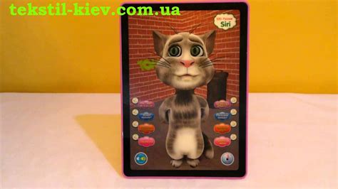 Интерактивный планшет кот Том 3D - YouTube