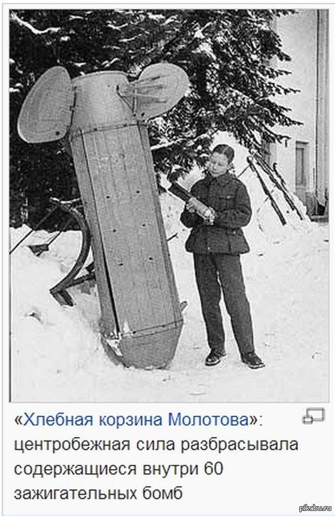 Коктейль Молотова недавно услышала про "коктейль Молотова", решила ...