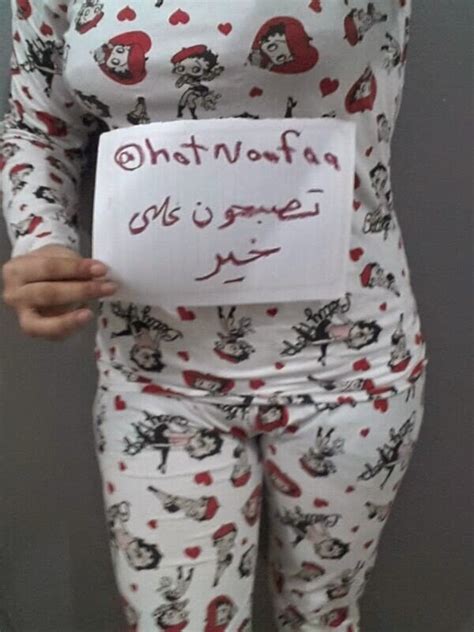 نوف شرموطة تويتر
