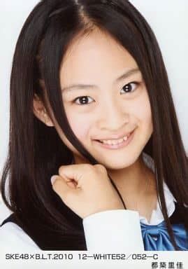 駿河屋 - 都築里佳/SKE48×B.L.T.2010 12-WHITE52/052-C（女性生写真）