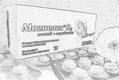 «Магнелис В6» при беременности: инструкция по применению, для чего ...