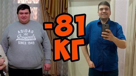 как похудеть на 80 кг мужчине История Алекса - YouTube