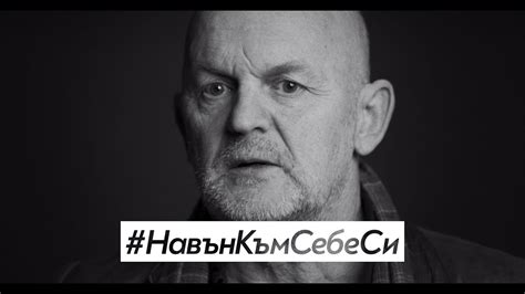 Валентин Ганев представя монолог от „Копенхаген“ на Майкъл Фрейн - YouTube