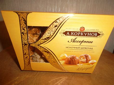 Конфеты А.Коркунов "Ассорти" молочный шоколад, цельный и дроблённый ...