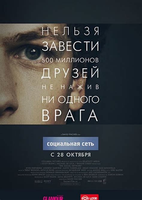 Фильмы про гениев, которые помогут вам поверить в себя - подборки ...