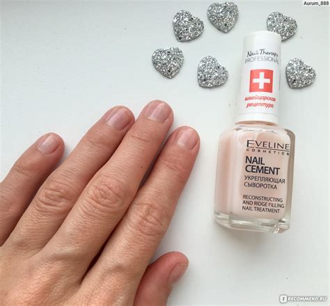 Сыворотка Eveline Укрепляющая+ база под лак Nail Cement - «Ногти ...