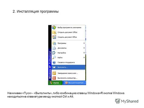 Программа Для Раздачи Интернета По Локальной Сети - marinestatya
