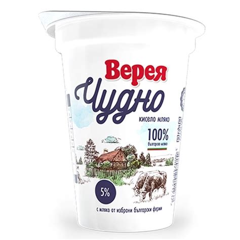 Alex Export. КИСЕЛО МЛЯКО 5% ВЕРЕЯ ЧУДНО 400ГР.*12БР.