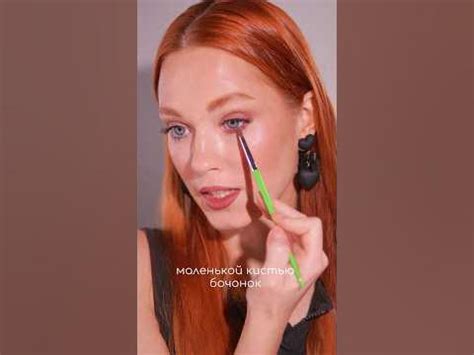 Тени в стике, несколько вариантов макияжей😍 #макияж #урокмакияжа - YouTube
