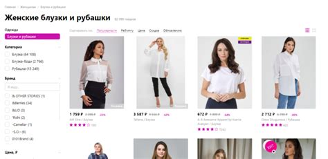 Как искать по артикулу на Вайлдберриз: способы быстро найти нужный товар