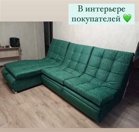 Мягкая мебель - САЛОН-МАГАЗИН МЕБЕЛИ «НАШ ДИВАН»