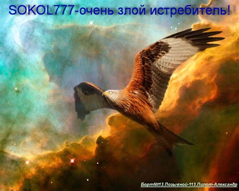 Су-33 Бой в районе Кутаиси.
