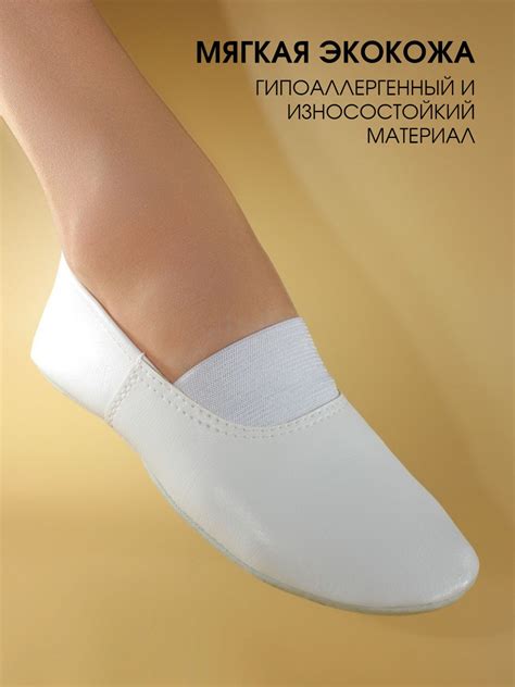 Чешки BEST.A цвет белый 3001КЗж BEST.A чешки белые купить по цене 498 ...