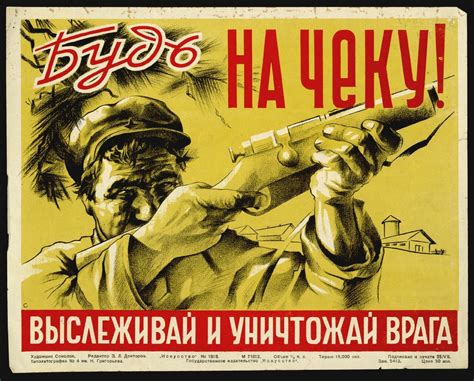 Плакаты военного времени: humus — LiveJournal