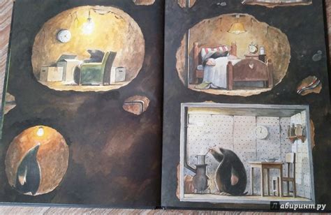 Книга: Город кротов - Торбен Кульманн. Купить книгу, читать рецензии ...