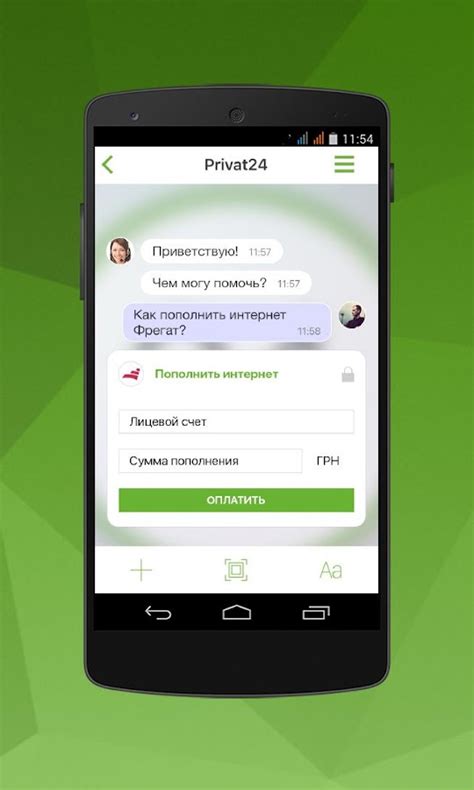 Privat24 - Android Apps on Google Play