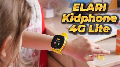 Обзор оптимальных детских часов ELARI KidPhone 4G Lite - YouTube