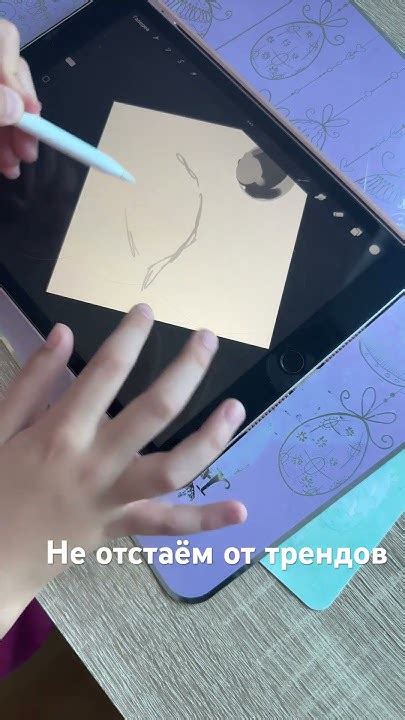 Не отстаю от трендов#арт #art - YouTube