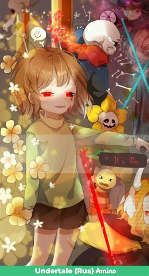 Чара | Wiki | ♤Undertale.. Amino