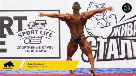 ДАЛЕР ИСМАТОВ / ЧЕМПИОН САНКТ-ПЕТЕРБУРГА 2016 - YouTube