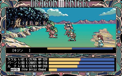 Knights of Xentar / Dragon Knight III – Hardcore Gaming 101
