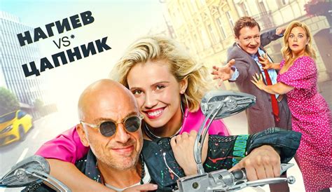Зять (2024) — Фильм.ру