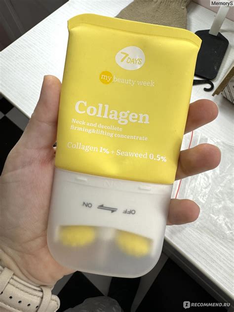 Крем-концентрат 7 DAYS для шеи и зоны декольте My beauty week Collagen ...