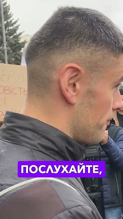 Де звітність? Мирний протест Вінниця - YouTube