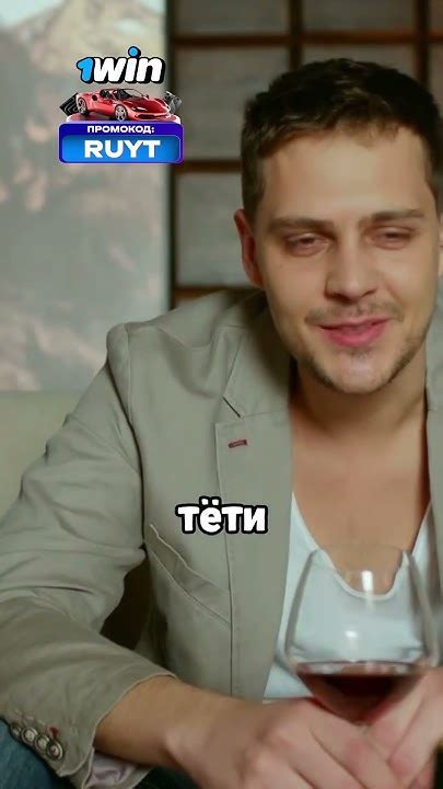 Горничная Может Сделать Богача Счастливым😂😂#кухня #shorts #сериал # ...