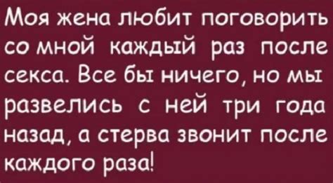 6 пошлых анекдота смешных до слез; читать бесплатно