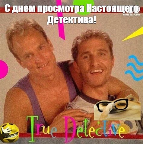Создать мем "вуди харрельсон настоящий детектив" - Картинки - Meme ...
