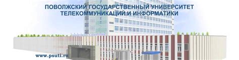 ПГУТИ - Университет связи (Самара) | VK