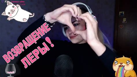 ЛЕРА ВЕРНУЛАСЬ | ВЕСЕЛЫЕ И КРУТЫЕ МОМЕНТЫ - YouTube
