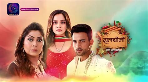 Dalchini Today episode