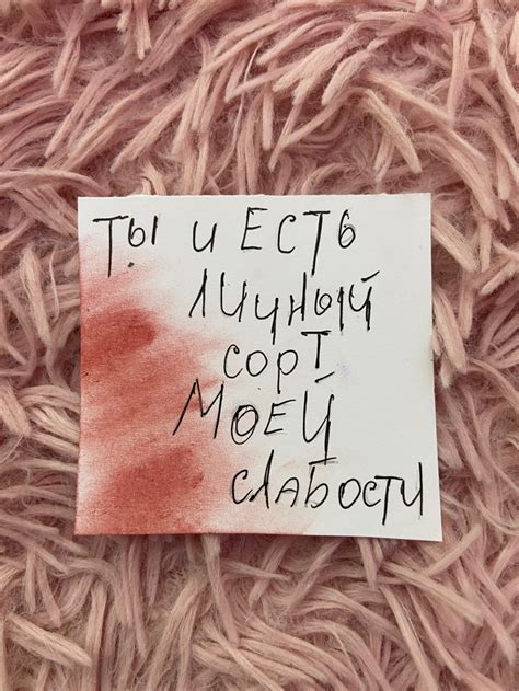 Pin di стасечка ярмор