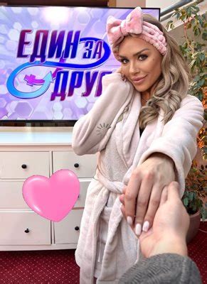 ИЗНЕНАДА! Денислава от "Игри на волята" се завръща в "Един за друг"